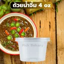 Thumbnail 3 of พิค เบเกอรี่ ถ้วยน้ำจิ้ม ถ้วยพลาสติก ถ้วยเล็กพลาสติก 4 ออนซ์ x 100 (2 แพ็ค)