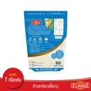 Thumbnail 2 of ข้าวแสนดี ข้าวเหนียวเขี้ยวงู ข้าวเหนียวพันธุ์เฉพาะ 1 กก. x 5