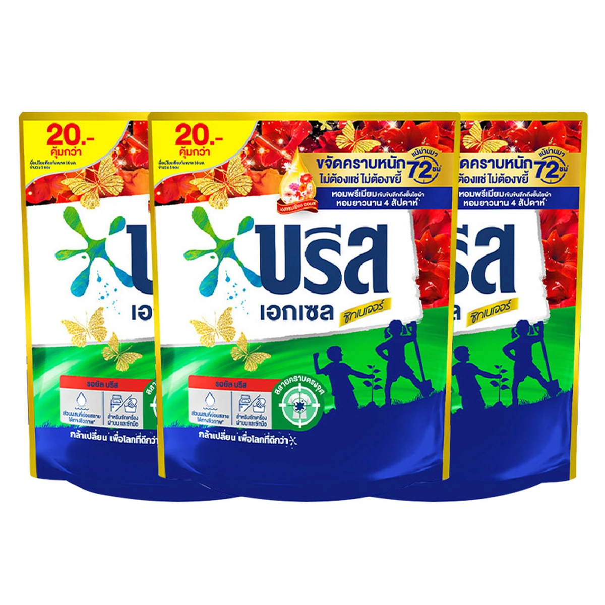 บรีส เอกเซล ซิกเนเจอร์ ผลิตภัณฑ์ซักผ้าชนิดน้ํา สีแดง 130 มล. x 3