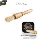 Thumbnail 3 of Chummy Kitchen แท่นวางแปรงไม้ไผ่ แท่นมัทฉะ แท่นวางแปรงมัทฉะ ที่วางแปรงชงชา อุปกรณ์ชงชา ที่วางแปรงไม้ไผ่ แปรงมัทฉะ สีขาว