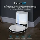Thumbnail 2 of Lydsto หุ่นยนต์ดูดฝุ่นอัจฉริยะ G2(สีขาว)