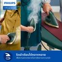 Thumbnail 3 of PHILIPS GARMENT STEAMER PHILIPS Series 6000 Model AIS6020/70