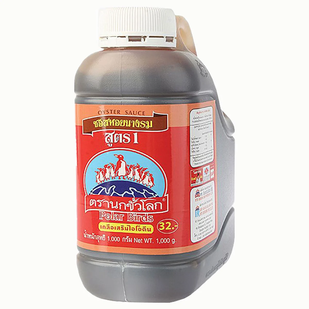 ตรานกขั้วโลก ซอสหอยนางรม สูตร 1 1 กก.
