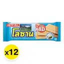 Thumbnail 2 of LAUSANNE Jumbo Wafer Milk 28 g x 12