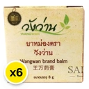 Thumbnail 2 of วังว่าน ยาหม่องสมุนไพร 8 ก. x 6