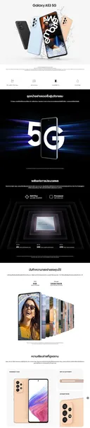 Thumbnail 2 of Samsung Galaxy A53 5G (8/128) - Light Blue พร้อมแถมซิมเน็ต 120 GB