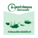 Thumbnail 3 of BAYGON Multi Killer Spray Green D-Lemonnin 520 ml x 3