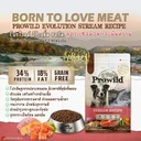 Thumbnail 2 of Prowild โปรไวลด์ อีโวลูชั่น เกรนฟรี อาหารสุนัขทุกสายพันธุ์/ทุกช่วงวัย ขนาด 15 kg. Stream