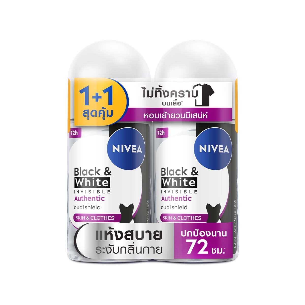 NIVEA BLACK & WHITE INVISIBLE AUTHENTIC ROLL ON 50 ML. 2PCS