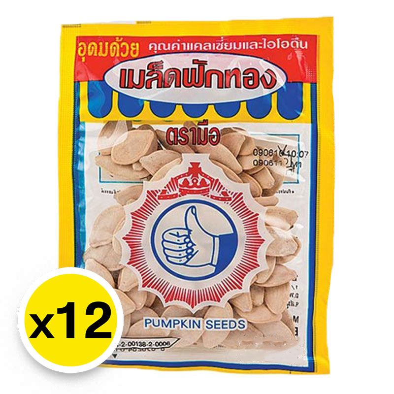 hand-pumkin-seed-12-g-x-12-makro-pro