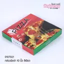 Thumbnail 2 of Boxjourney กล่องพิซซ่า 10 นิ้ว สีเขียว (20 ใบ/แพค)