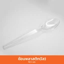 Thumbnail 2 of ช้อนพลาสติก (ใส) 1 แพ็ค 100 ชิ้น