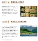 Thumbnail 4 of เทเบิ้ลมาร์ค ข้าวสวย และบาร์เลย์ญี่ปุ่น หุงสำเร็จรูป ทากิตาเตะ มูกิ โคชิฮิการิ หุงด้วยน้ำจากอุโอนุมะ อุ่นด้วยไมโครเวฟ หรือต้มในน้ำเดือด (ผลิตในประเทศญี่ปุ่น) 3 ถ้วย x 8 ถุง/ลัง (ยกลัง)