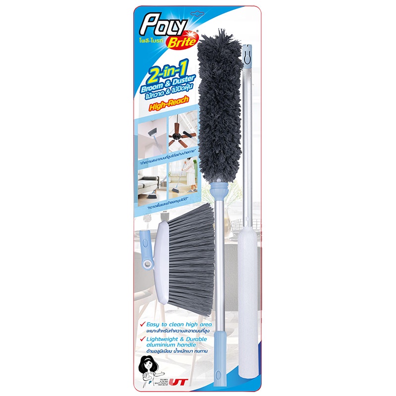 POLY BRITE Broom and Duster Set