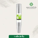 Thumbnail 3 of แก้วรักษ์โลกทรงตรง 22 ออนซ์ สีใส