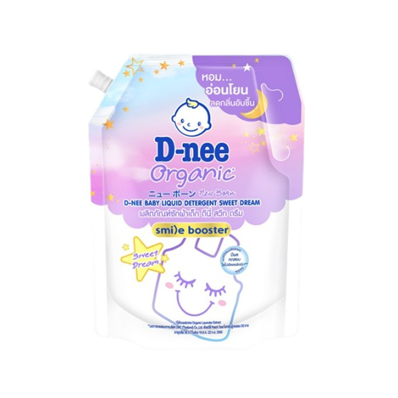 D-Nee Baby Liquid Detergent 1300ml. Dark Violet