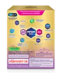 Thumbnail 2 of เอนฟาแล็ค นมผงเด็ก Gentle Care2 475 ก.