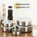 Thumbnail 2 of HomeHuk หม้อสแตนเลสพร้อมฝาปิด 5 ใบ หม้อแขก 10-18 ซม. สีเงิน