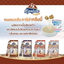 Thumbnail 5 of คานิว่า ขนมแมวเลีย ปลาทูน่าครีมมี่ หน้าล็อบสเตอร์ ขนาด 15 ก. x 4