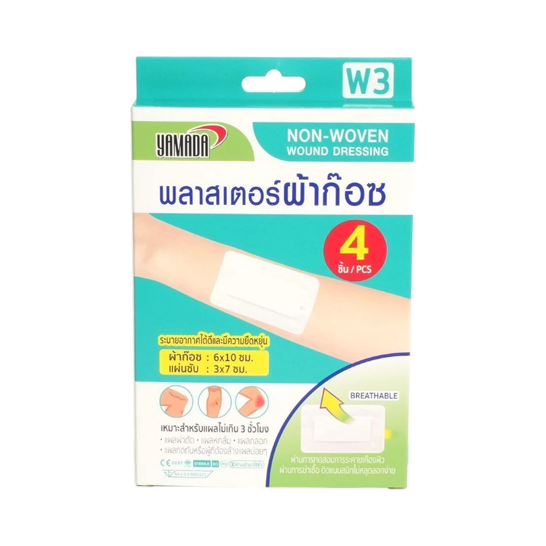 product-main-image