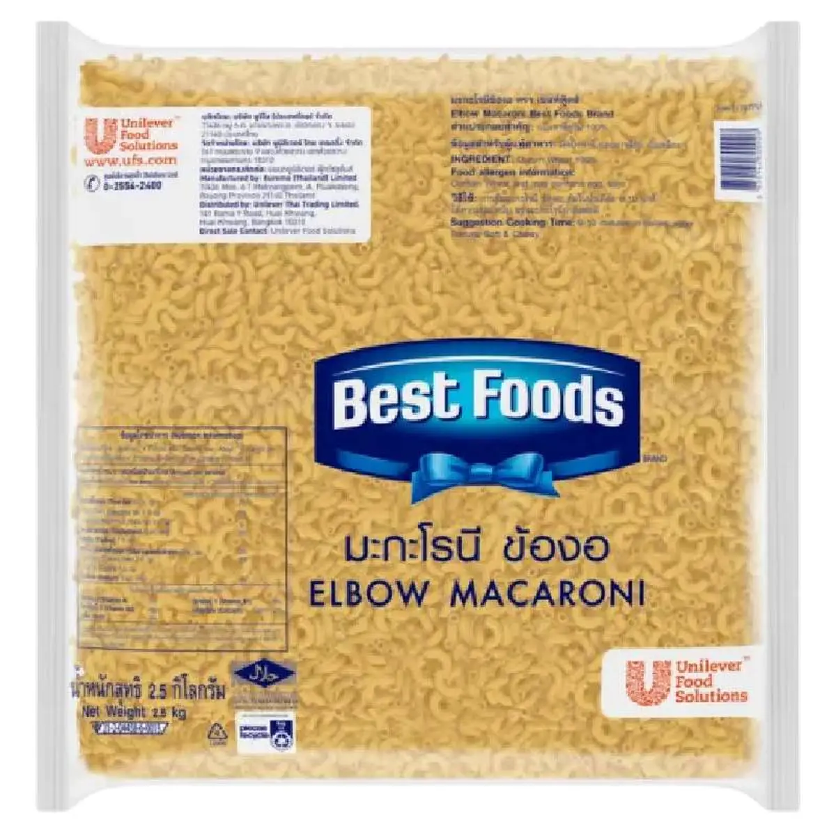 BEST FOODS Elbow Macaroni 2.5 kg