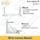 Thumbnail 4 of SandSukHome ชั้นคว่ำจานยึดผนัง 1ชั้น รุ่น100cm.