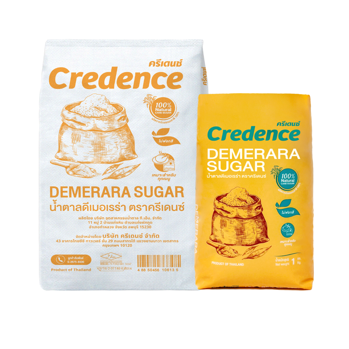 CREDENCE Demerara Sugar  1 kg x 25