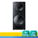 Thumbnail 2 of TOSHIBA FRONT LOAD DUOWAS DUAL DRUM WASHER AND DRYER DRUM/DRYER 10/7+5KG TWD-BL160D4T(MG) GREY