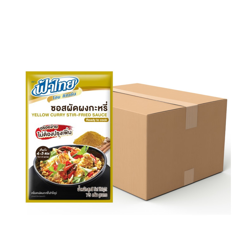 FATHAI Home Kitchen Stir Fried Curry Powder Seasoning Sauce 75 g x 36