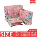 Thumbnail 2 of Matapat ถุงกระดาษพรีเมี่ยมกันน้ำ (ใหญ่ 30x27x12,1 ใบ) ถุงกระดาษของขวัญกันน้ำ ถุงกระดาษลายสวยๆ ถุงหิ้วกระดาษสีชมพู