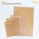 Thumbnail 2 of ดีแพ็ค กระดาษไขรองอบเคลือบซิลิโคน FP003(25x35) ขนาด 25 x 35 ซม. ประมาณ 50 ใบ