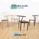 Thumbnail 3 of HAKONE เก้าอี้กินข้าว มีที่วางแขน เบาะผ้า โครงเหล็กลายไม้ 55 x 41.5 x 73 ซม. ขาสีวอลนัท เบาะสีน้ำตาล