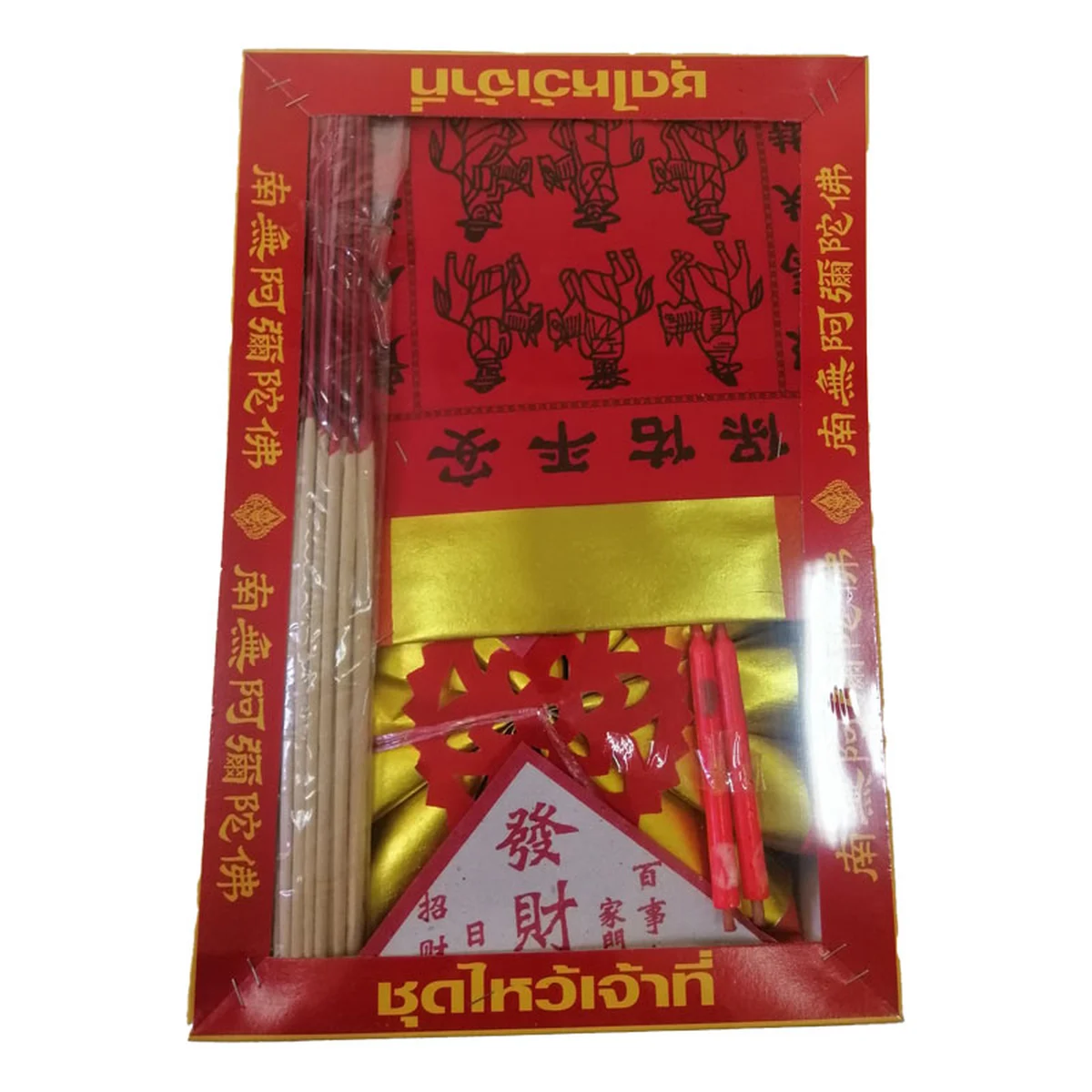 Paper Ancestor Worship Set