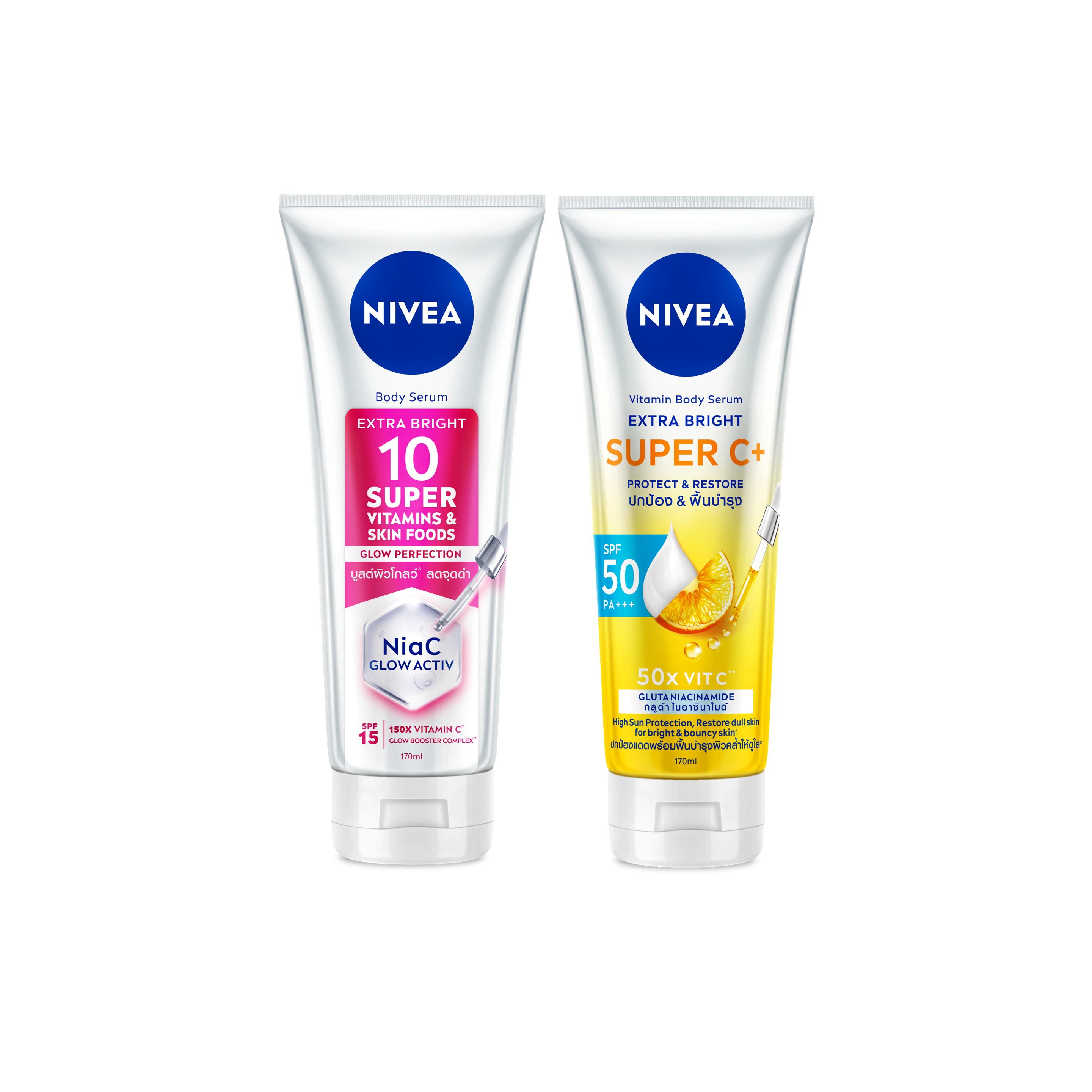 Nivea Vitamin Body Serum Extra Bright Super C Plus 170 ml and Nivea Body Serum Extra Bright 10 Super Vitamin and Skin Food Glow Perfection 170 ml