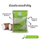 Thumbnail 3 of สาคูสีเขียว ตราใบหยก ขนาด 400 g.