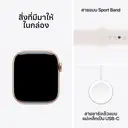 Thumbnail 4 of Apple Watch Series 10 GPS 42mm Rose Gold Aluminium Case with Light Blush Sport Band - M/L