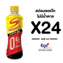Thumbnail 4 of SPONSOR Original Go 420 ml x 24