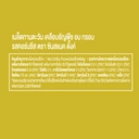 Thumbnail 3 of ซันสแนค ดั๊งค์ เมล็ดทานตะวันอบกรอบ รสคอร์นชีส 12 ก. 12 ซอง