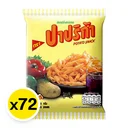 Thumbnail 2 of ปาปริก้า มันฝรั่งกรอบ ยกลัง 13 ก. x 72