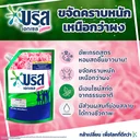 Thumbnail 5 of BREEZE Excel Liquid Detergent Pink Rosy Floral 1.35 Lt.