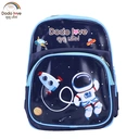 Thumbnail 1 of ดูดูเลิฟ กระเป๋านักเรียนเด็ก ลายอวกาศ