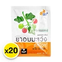 Thumbnail 2 of ไฟโตแคร์ ยาอมมะแว้งรสบ๊วย 20 เม็ด x 20