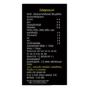 Thumbnail 3 of เพียวฟู้ดส์ น้ำสลัดสูตรผสมงาดำ 850 กรัม