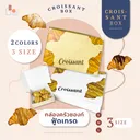 Thumbnail 2 of Boxlicious กล่องครัวซองต์ ลาย 1 ไม่มีหน้าต่าง ไซส์ L สีคราฟ KRAFT (แพ็คละ 20 ชิ้น)