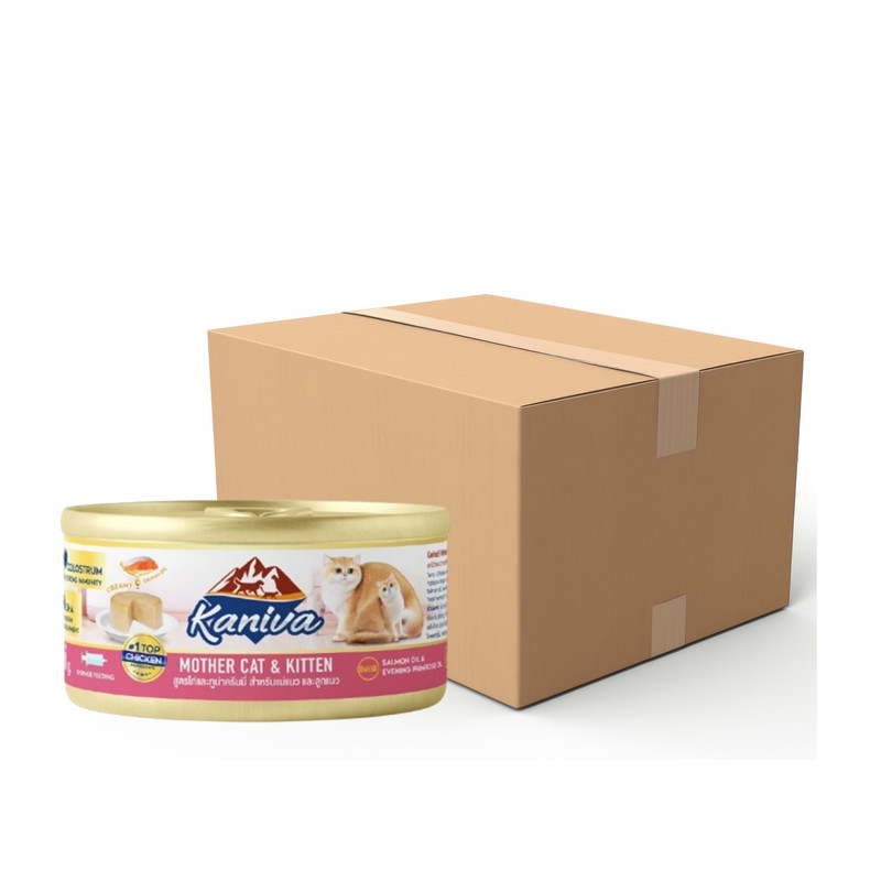 KANIVA Cat Food Mother Cat And Kitten 80 g x 48