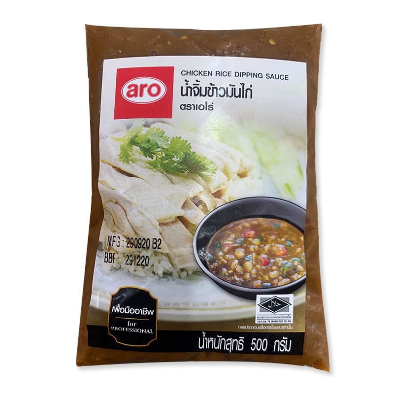 ARO Chicken Rice Dipping Sauce 500 g Makro PRO