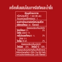 Thumbnail 3 of โสมพลัส เครื่องดื่มโสมเกาหลี 95 มล. x 10