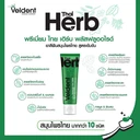 Thumbnail 3 of VELDENT Toothpaste Premium Thai Herb 20 g