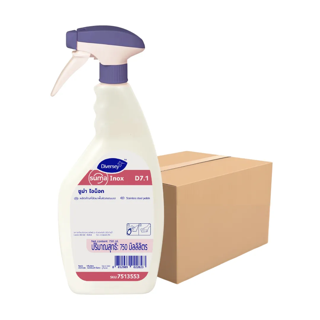 product-main-image