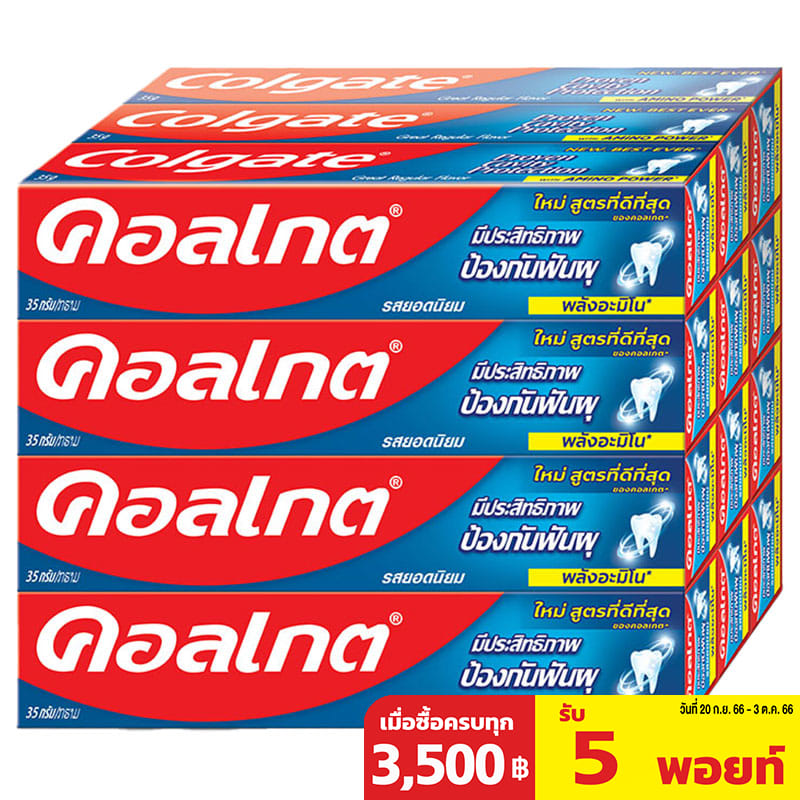 COLGATE Toothpaste Great Regular Flavor 40 G X 12 (New Formular ...